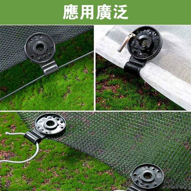 【遮陽網固定夾】卡得緊牢固不會掉,可拆卸重復使用,適用范圍廣,操作簡單,倒鉤刺設計,勾住網子不易掉 【遮陽網固定夾】卡得緊牢固不會掉,可拆卸重復使用,適用范圍廣,操作簡單,倒鉤刺設計,勾住網子不易掉